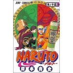 Naruto 15 – Kišimoto Masaši – Hledejceny.cz