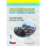 Chcete mluvit česky? Cvičebnice k učebnici - Rusko-ukrajinská verze vydání 2014 - Helena Remediosová, Elga Čechová – Hledejceny.cz