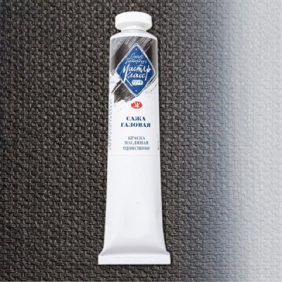 Master Class olej 801 Lamp black – Hledejceny.cz