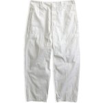 Armáda ČR kuchařské s tkalounem bílé 182/100 – Zboží Dáma