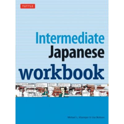 Intermediate Japanese Workbook: Your Pathway to Dynamic Language Acquisition