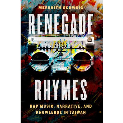 Renegade Rhymes – Zboží Mobilmania