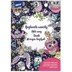 MFP 5301033 omalovánky antistresové Roztomilé sovičky 210x296 – Zboží Dáma