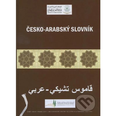 Česko-arabský slovník - Charif Bahbouh – Zboží Mobilmania