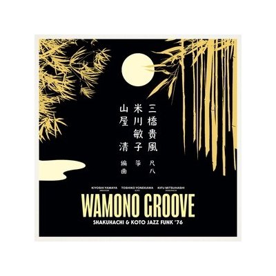 Wamono Groove Kiyoshi Yamaya, Toshiko Yonekawa & Kifu Mitsuhashi LP – Hledejceny.cz