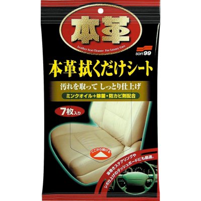 Soft99 Leather Seat Cleaning Wipes 7 ks – Zbozi.Blesk.cz