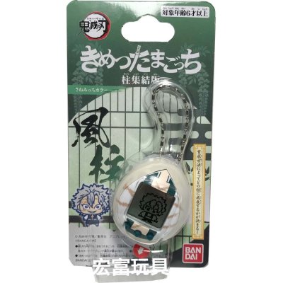 Tamagotchi Demon Slayer Kimetsu no Yaiba Sanemitchi Japan – Zbozi.Blesk.cz