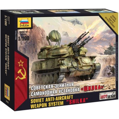 Zvezda Wargames HW military 7419 Anti-Aircraft Weapon System Shilka 1:100