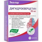 Dihydrokvercetin 20 tablet – Hledejceny.cz