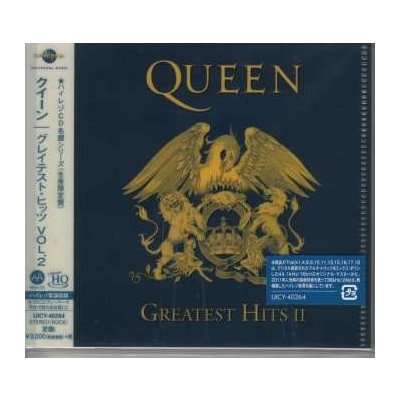 Queen - Greatest Hits II LTD CD – Zboží Mobilmania