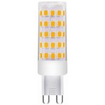 Diolamp SMD LED Capsule čirá 9W/G9/230V/6000K/750Lm/300° – Hledejceny.cz