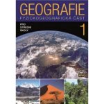 Geografie 1 pro střední školy - Jaromír Demek, doc. RNDr. Vít Voženílek CSc., Miroslav Vysoudil – Zboží Dáma