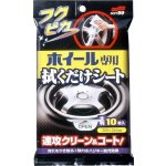 Soft99 Fukupika Wheel Cleaning Wipes 10 ks – Zbozi.Blesk.cz