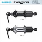 Shimano Tiagra FH-RS400 – Zboží Dáma