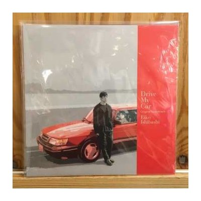 Eiko Ishibashi - Drive My Car Original Soundtrack LTD LP