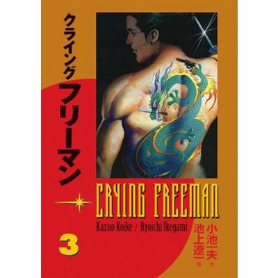 Crying Freeman 3 - Plačící drak – Zboží Mobilmania