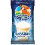 Kik Plombir v kornoutu 100 g – Zboží Mobilmania