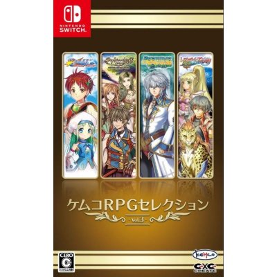 Kemco RPG Selection Vol. 3