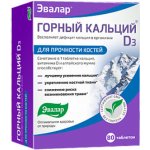 Evalar Horský vápník s mumiem vitamínem D3 80 tablet – Hledejceny.cz