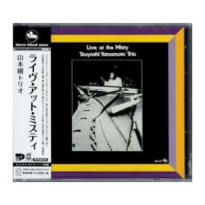Tsuyoshi Yamamoto Trio - Live At The Misty CD – Hledejceny.cz