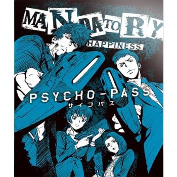 Psycho-Pass: Mandatory Happiness (Limited Edition)