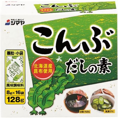 Shimaya Kombu dashi no moto 128 g – Zboží Dáma