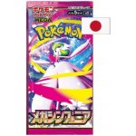 Pokémon TCG Mega Symphonia Booster JAP – Hledejceny.cz