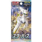 Pokémon TCG Star Birth Booster KOR – Zboží Dáma