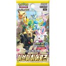 Pokémon TCG Eevee Heroes Booster KOR