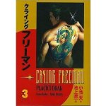 Crying Freeman 3 - Plačící drak - Koike Kazue, Ikegami Rjóči – Sleviste.cz