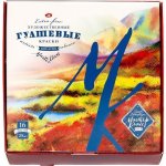 Nevskaya Palitra Master Class Sada gvašových barev 16x20 ml – Sleviste.cz