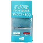 Soft99 Surface Smoother Mini 100 g | Zboží Auto