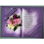 K 50. narozeninám – Zboží Dáma