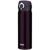 Termosky Thermos MotionTermohrnek s náustkem černý 600 ml