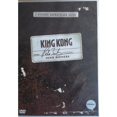 king kong: deník režiséra DVD