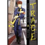 Trace 3 – Zboží Mobilmania