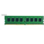 Goodram DDR4 8GB 2666MHz CL19 GR2666D464L19S/8G – Zboží Živě