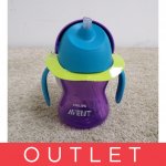 Avent hrníček s brčkem fialový 200 ml – Zboží Dáma