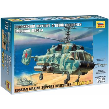 Zvezda Kamov Ka-29 Helicopter Helix B 7221 1:72