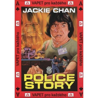 Police Story DVD