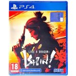 Like a Dragon: Ishin! – Zboží Dáma