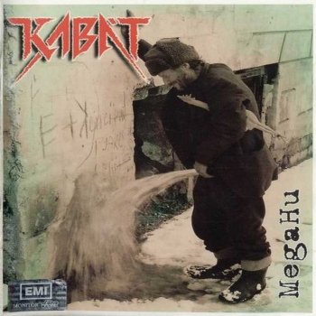 Kabát - Megahu CD