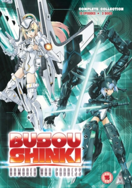 Busou Shinki: Armored War Goddess - Complete Collection DVD