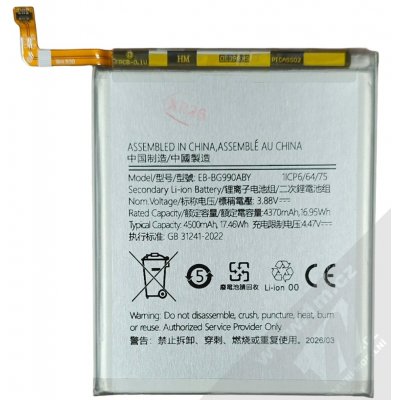 Samsung EB-BG990ABY – Zboží Živě