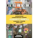 Ghost in the Shell 2: Man-Machine – Zboží Mobilmania