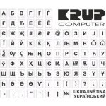 PREMIUMCORD polepka na klávesnici - bílá, ukrajinská, pkukb – Zboží Živě