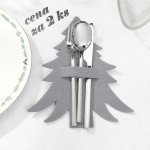 Homla Vánoční prostírání pod příbory Lorre šedá 2 ks 23cm 835914 – Zboží Dáma