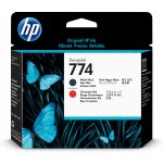 HP P2V97A - originální