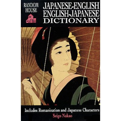 Random House Japanese-English English-Japanese Dictionary – Hledejceny.cz