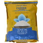 Kaalar Basmati rýže 1 kg – Zboží Dáma